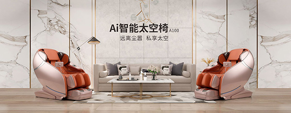 汕头按摩椅专卖店